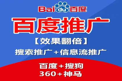 SEM运营推广助力行业领导地位